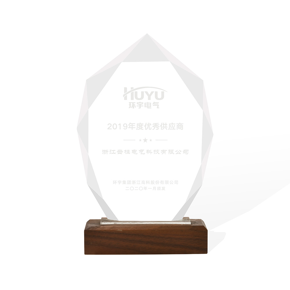 环宇电气优秀供应商
